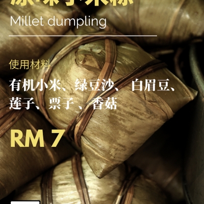 Hand Made Millet Chinese Dumpling