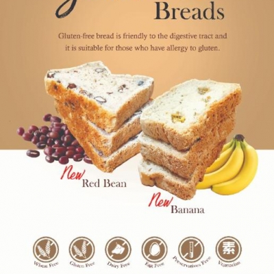 Gluten Free Bread (一款口味需Order2个)